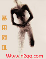 回头箭